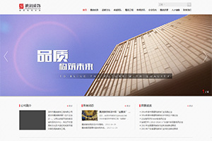 佛山做网站,装饰公司网站建设