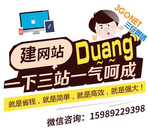 营销型网站推广要注意哪些问题