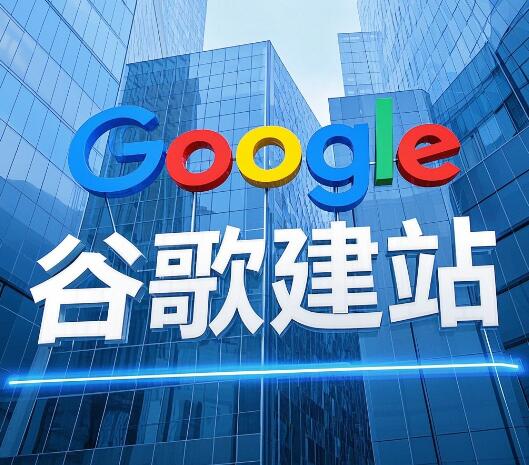 佛山网站建设