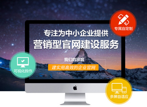佛山网站建设