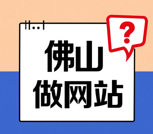 新网站优化5大注意事项！