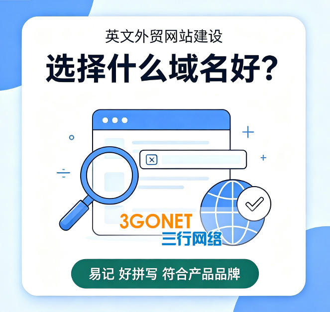 佛山做网站公司